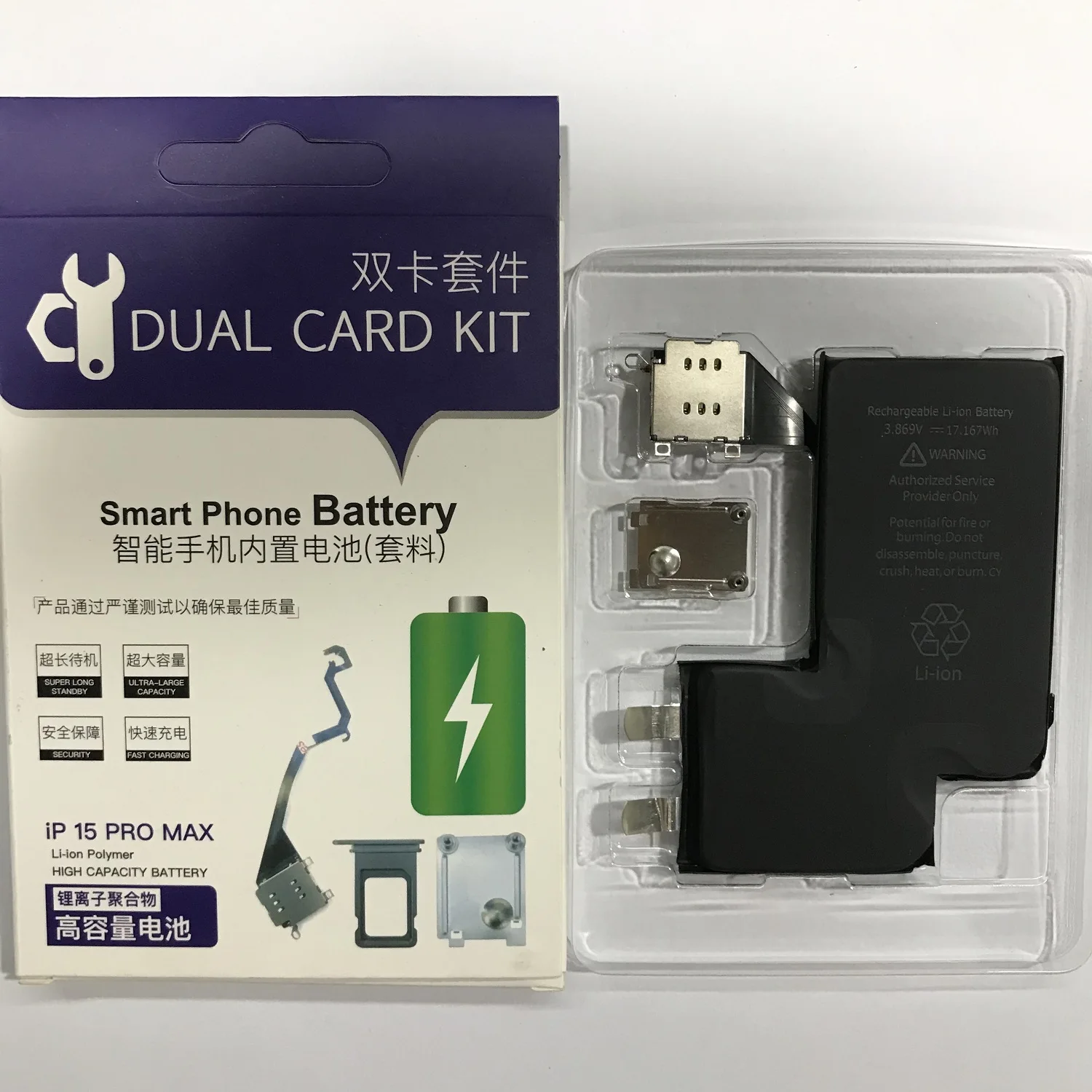 Dual Card Kit With Li-ion Polymer Battery Cell For IPhone 15 Pro Max ESIM To Sim Double Card Slot Hiseecon Wylie Repair Tool Kit