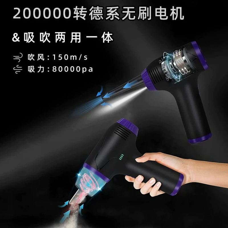 Car-mounted household vacuum cleaner with high-power, high-pressure computer case cleaning dust tool - blow and suction combined