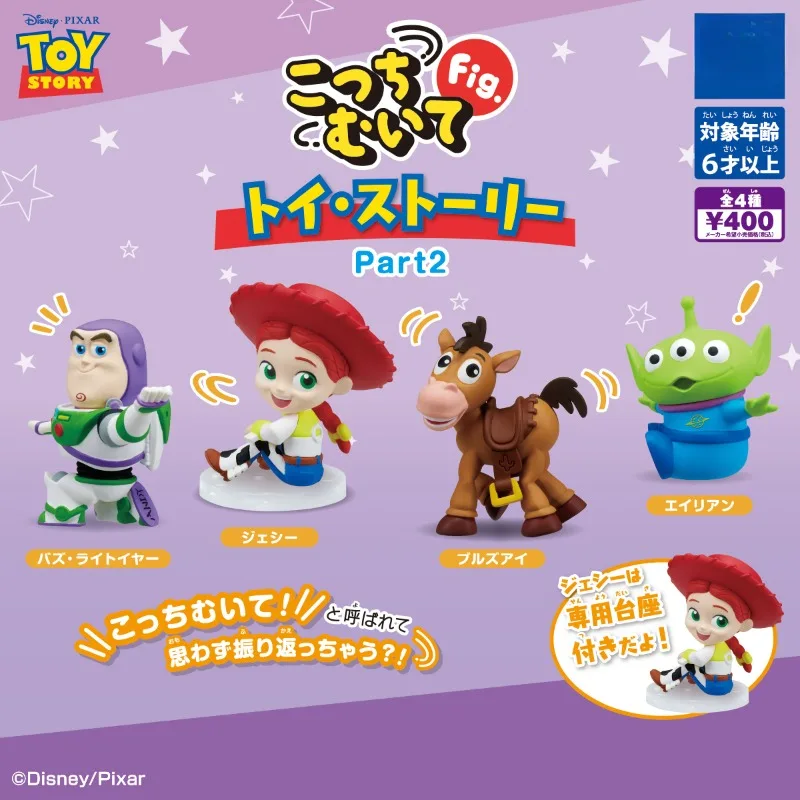 

Disney Kawaii Japan Gashapon Figurine Anime Toy Story P2 Queue Doll Cute Capsule Toys Mini Model Gift