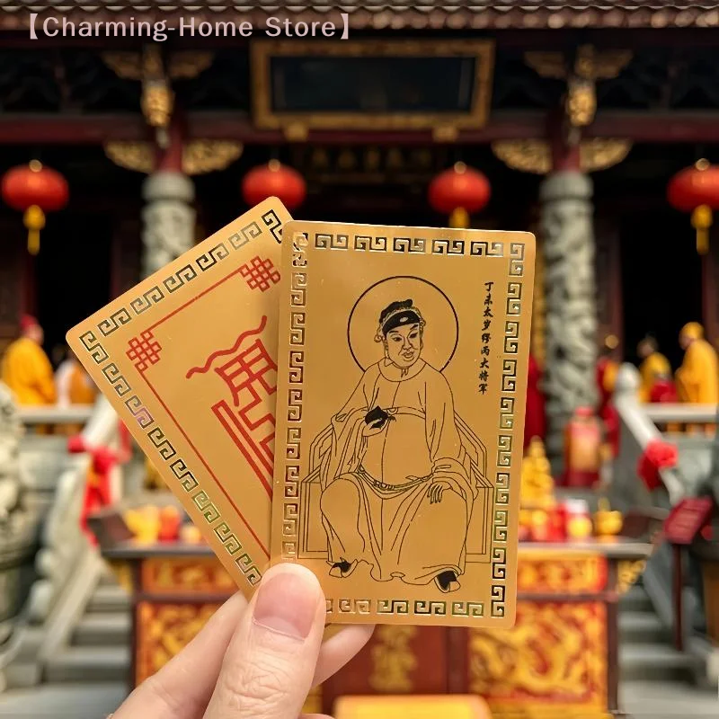 【M】2027 Tai Sui Card Feng Shui Prayer Gold Card Exorcism Protection Gift Safe Bring In Wealth And Treasure