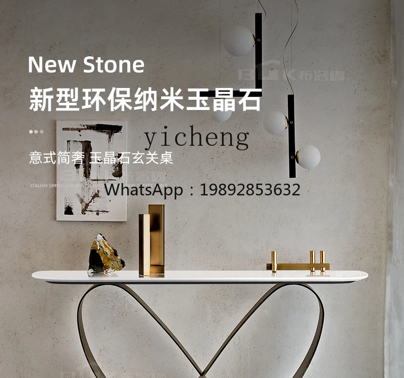 

Simple Luxury Nano Jade Stone Console Tables Modern Light Luxury Minimalist Console Home Entry Wall Curio Cabinet