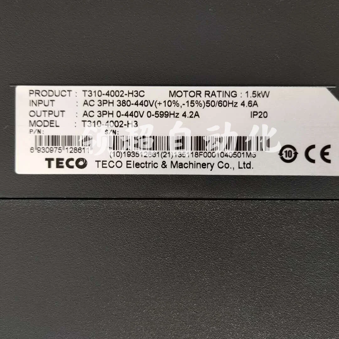 2025.4Taian Inverte… - image