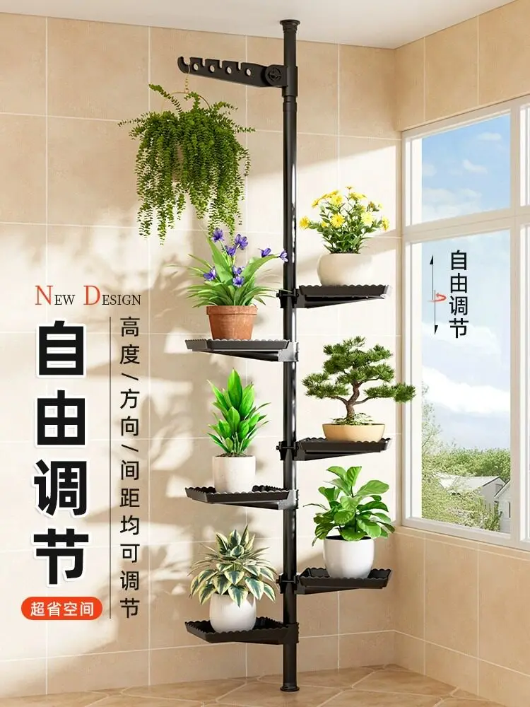 Flower stand balcony living room indoor window sill green dill floor rack hanging flower pot frame column type