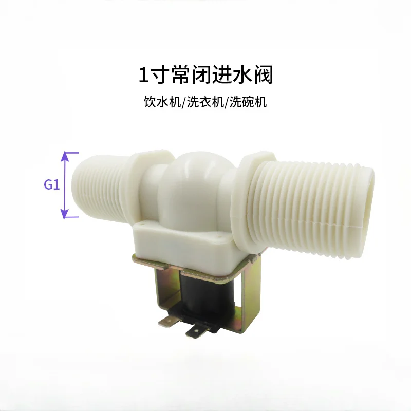 

1 Inch Normally Closed Water Inlet and Drain Solenoid Valve Garden Irrigation Outlet Valve 12V 24V 220V