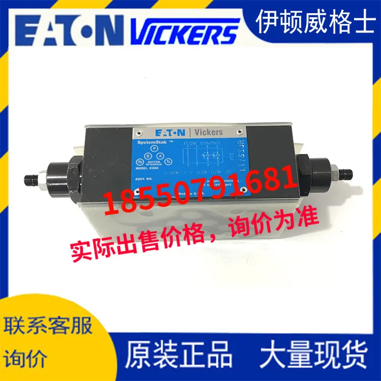 Eaton Vickers DGMFN…