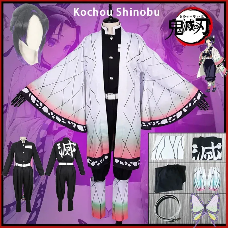 2025 Anime nuevo Demon Slayer Cosplay disfraz Kochou Shinobu peluca uniforme tipo kimono Kimetsu No Yaiba Haori trajes con capa fiesta para C ★ ☆ ★