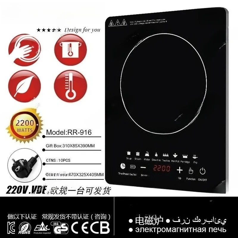 220V110V Volt Induction Cooker Boil water, cook hot pot, make soup, porridge, stir fry, induction cooker