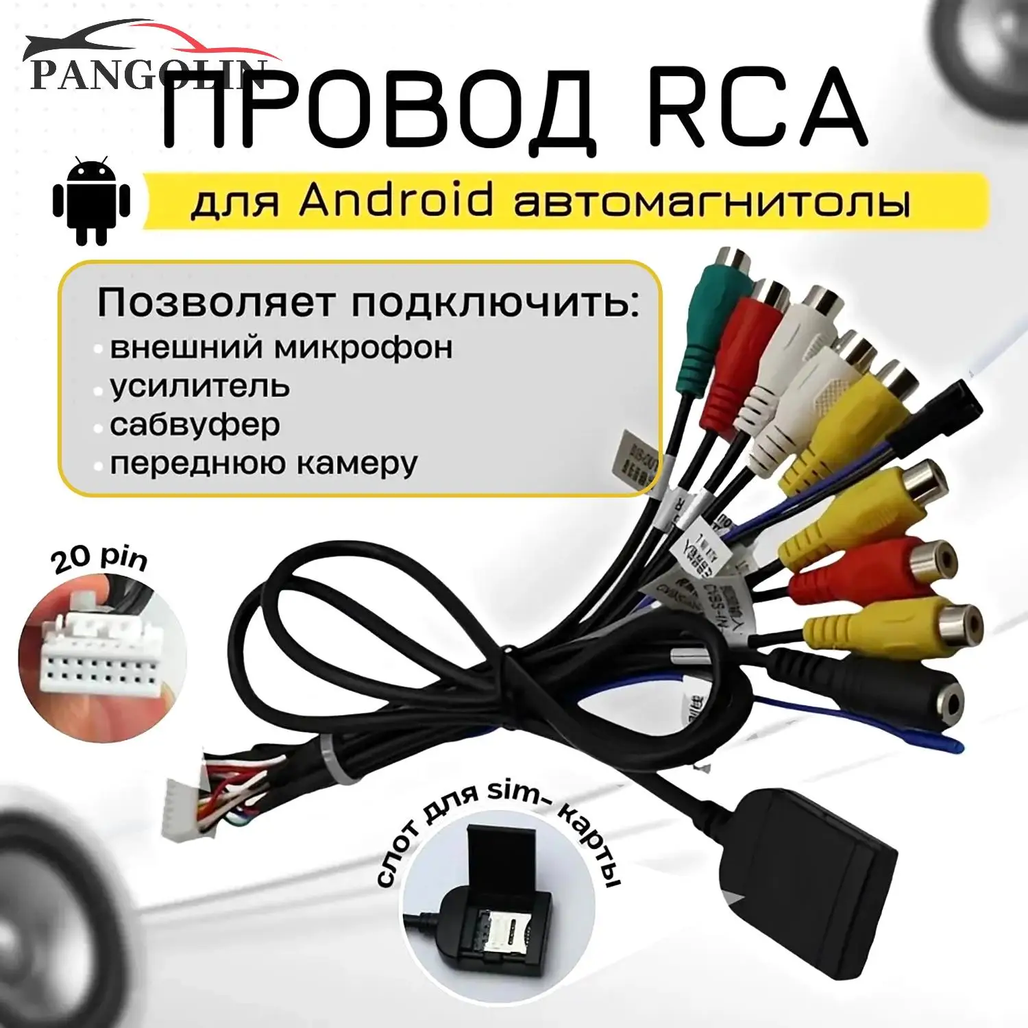 20 Pin Rca Av Aux O… - image