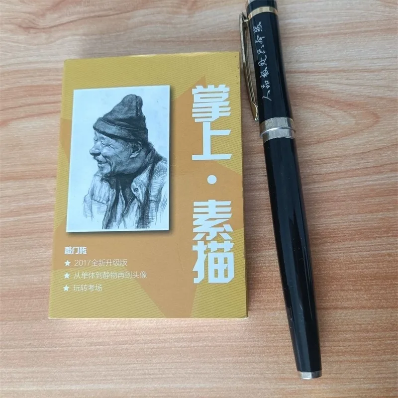 Mini Portable Sketch Book Pocket Sketching  Objects Still Life Portraits Master The Exam with This Comprehensive Guide Guide