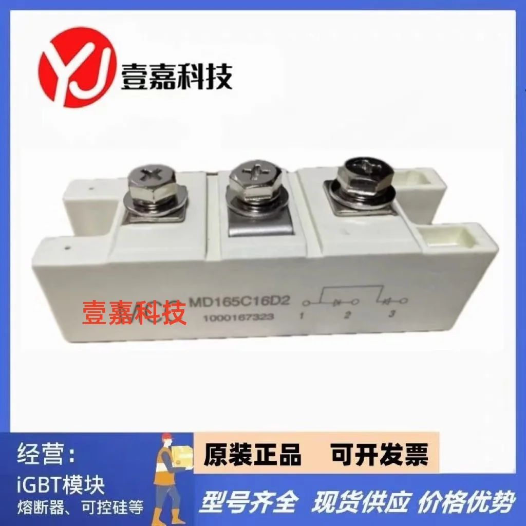 

MD160C16D2 MD160C18D2 MD200C16D2 MD200C18D2 MD240C16D2 MD240C18D2