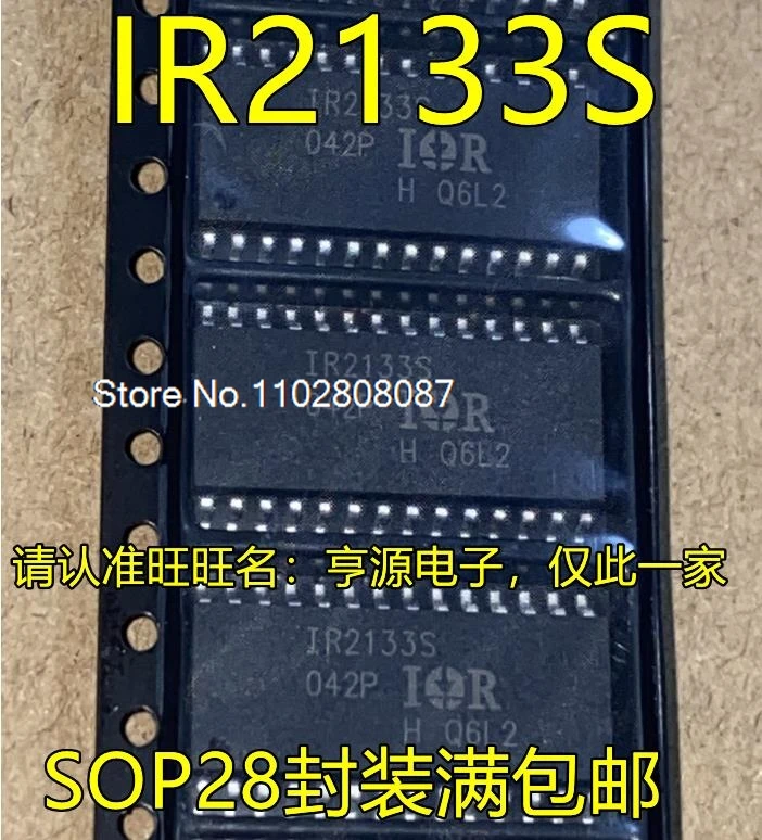 IR2133S IR2133STRPBF SOP-28