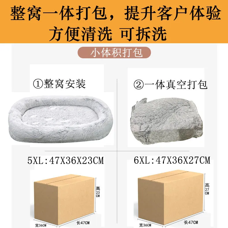Human kennel plush round pet nest dog bed winter warm sponge dog mattress pet supplies pet mattress