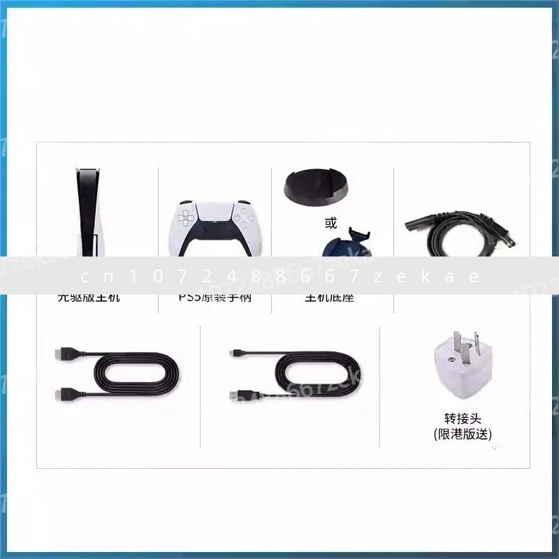 مناسبة لوحدة التحكم في الألعاب PS5 المستعملة PlayStation 5 النسخة الصينية Slim/Pro وحدة التحكم النسخة اليابانية هونج كونج #2