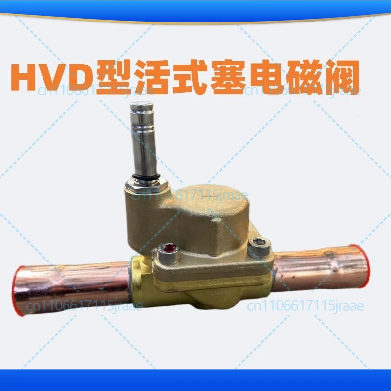 

Электромагнитный клапан EVR для холодильных установок, нормально закрытый, для холодных складов, тип HV, для хладагентов.