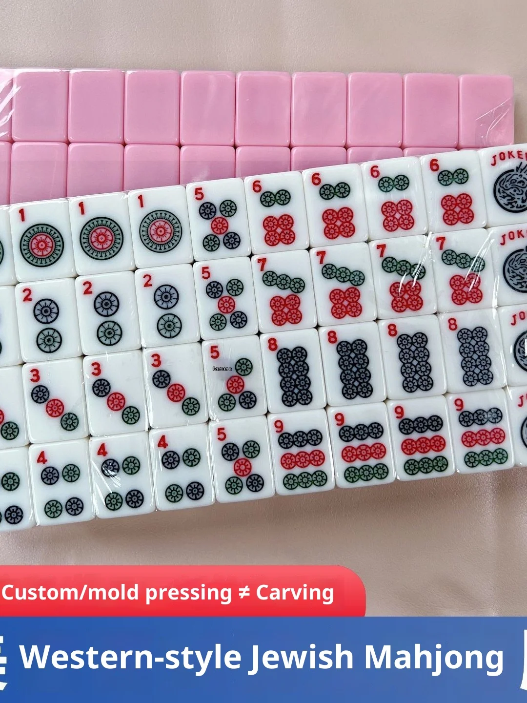 ما جونغ أمريكي، جونغ غربي يهودي، بلاط ماهجونج على الطراز الأمريكي، جونغ أجنبي، 30 ملم 166 بلاط #3