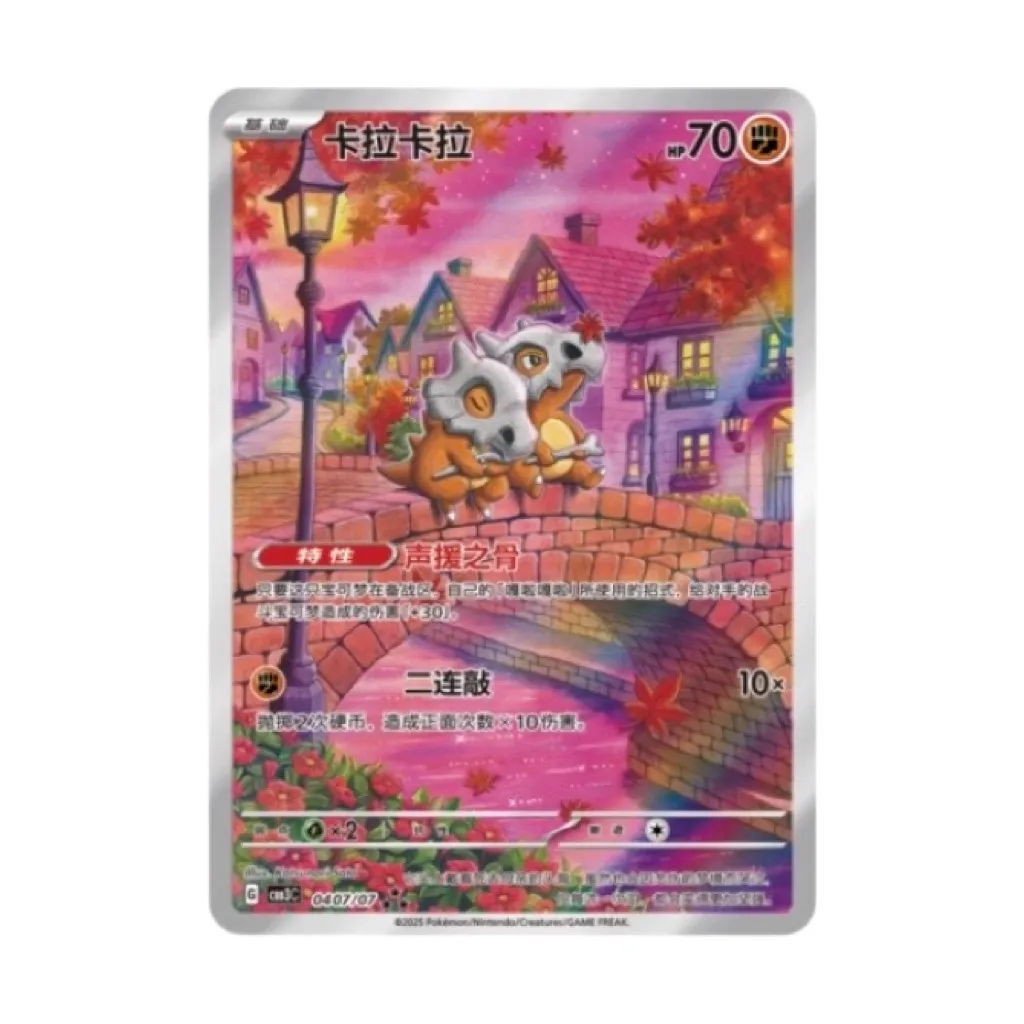 Nowy, popularny oryginalny pakiet kart PTCG Gem Pack Vol.3 Gengar PTCG w stylu karty wymiennej z chińskiego języka prostokształtnego, kolekcja kart Gem Pack, prezenty urodzinowe dla dzieci.