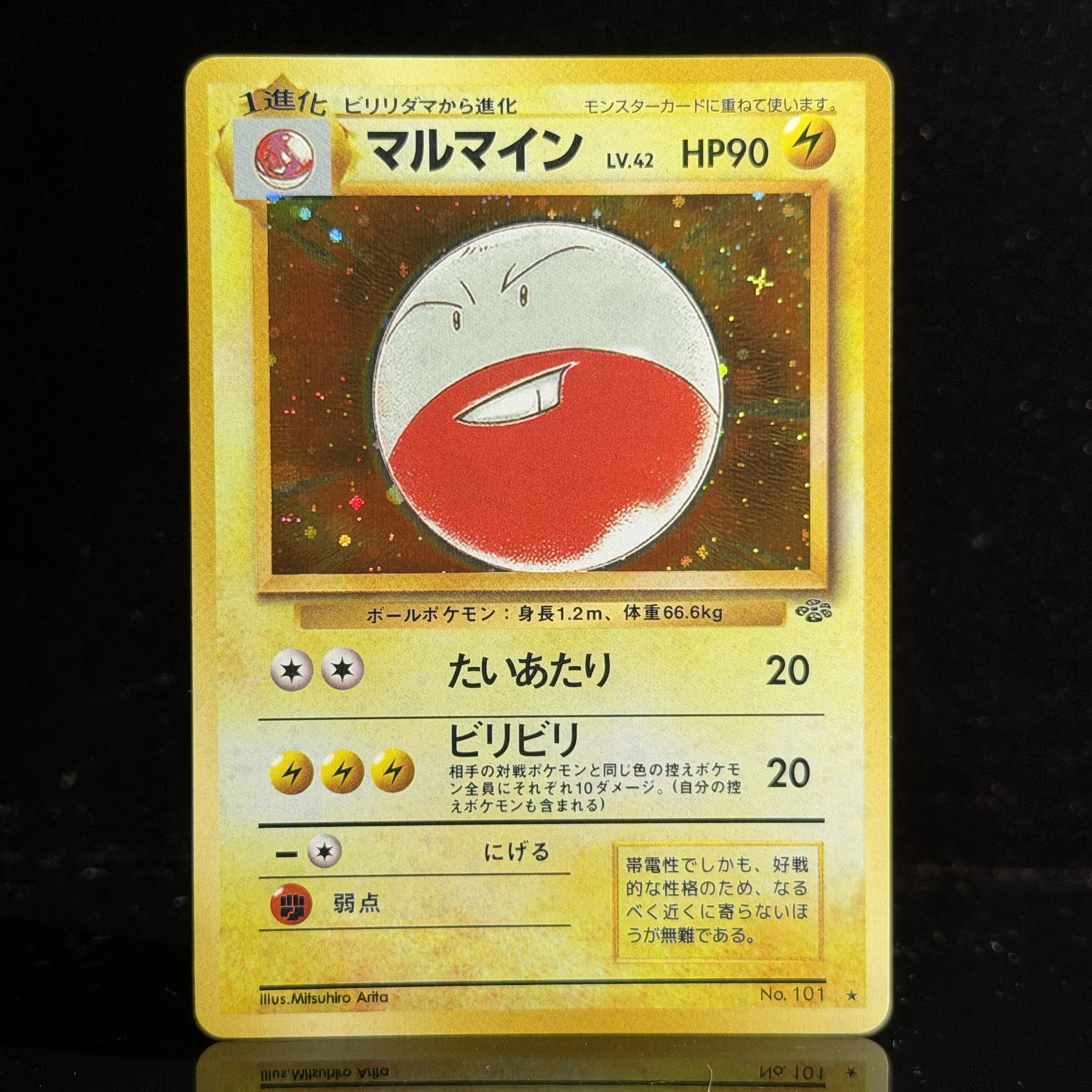 Vintage Japanische PTCG Old Back Collection Karten Basis-Set 2 Jungle Fossil Promo TCG Proxy-Karten Gengar Nidoqueen Flareon Neue Holo-Karten – Detail 9