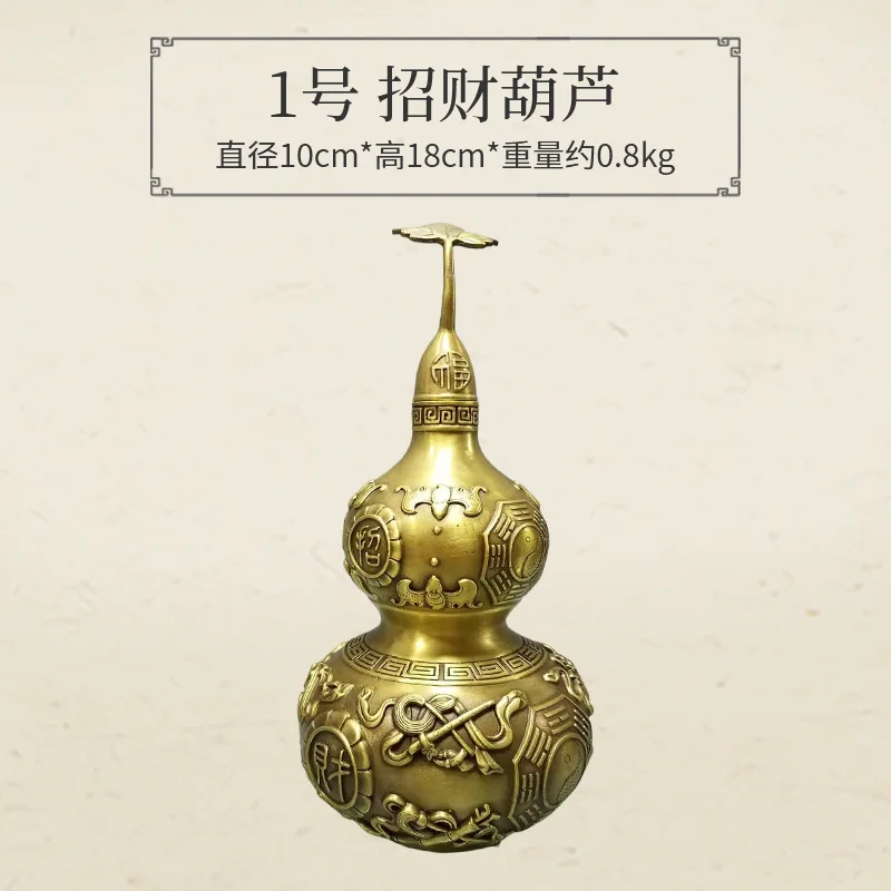 Brass Eight Trigrams Ornament Wealth And Treasure, Hollow Gourd With Open Lid, Suitable For Entrance, Living Room, Hom