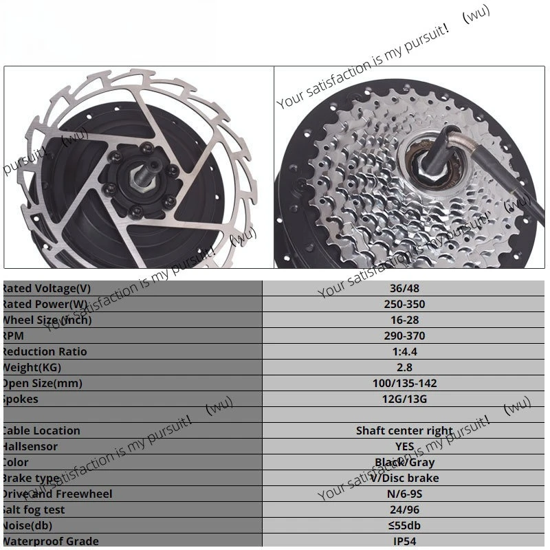36V48V 250W 350W MXUS High Speed Brushless Gear Hub Motor