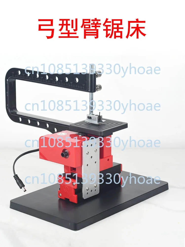 Miniature Sawing Machine Bow Arm Safety Scroll Saw Making Children's Mini Combination Machine Tool