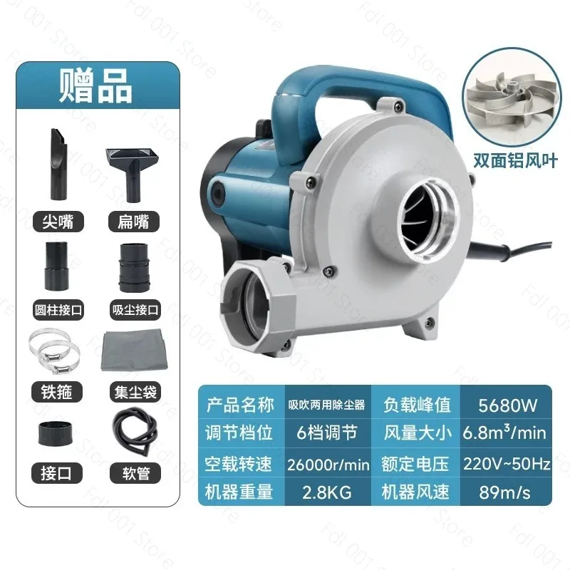 Industrial vacuum cleaner, construction site special slotting machine, grinder, high-power super strong suction dust collector b