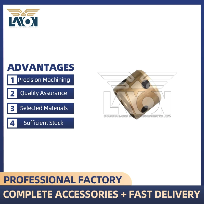 LAYON Astor 150/160/178/180/2000/220 Copper Sleeve Bottom Needle Shaft Bushing for Bookbinding Sewing Machine Repair Parts