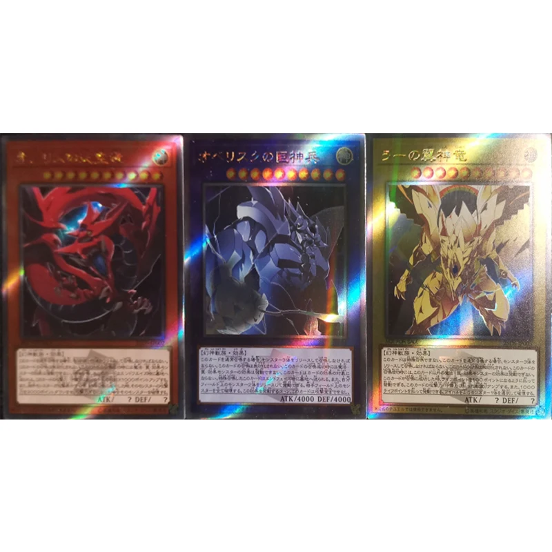 Japanischer anime yu-gi-oh! Hausgemachte DIY Slifer der Himmel Drachen Sammler karte Spielzeug Weihnachten Geburtstags geschenk