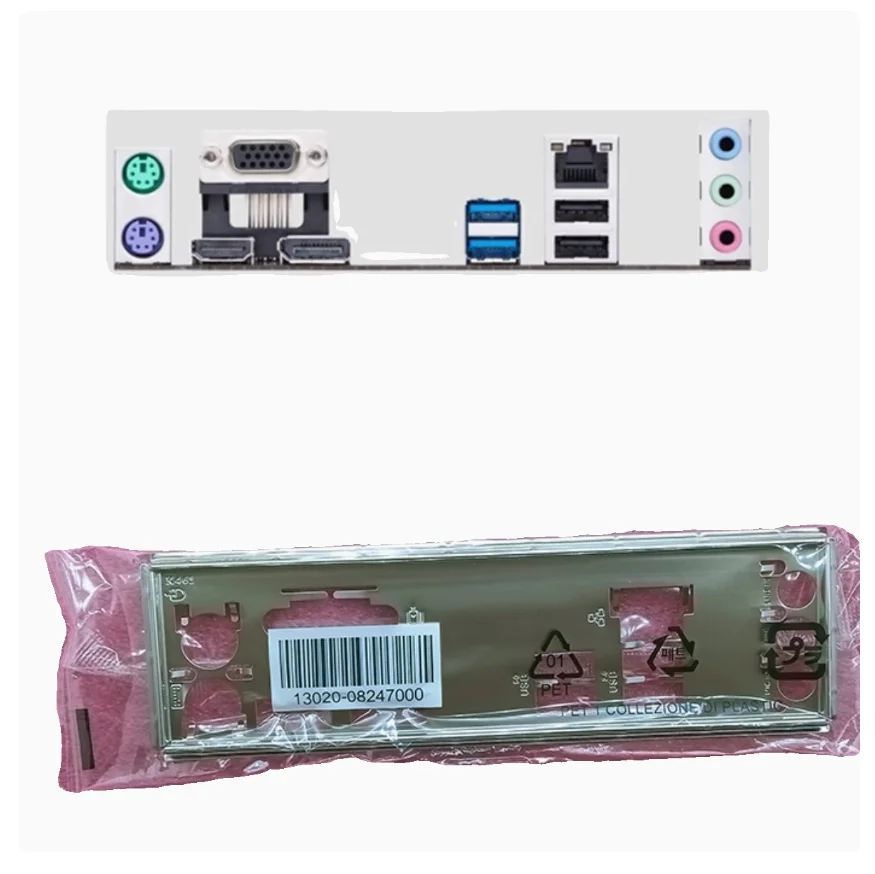 IO I/O Shield Back Plate BackPlate BackPlates Blende Halterung aus Edelstahl für ASUS PRIME H610M-E