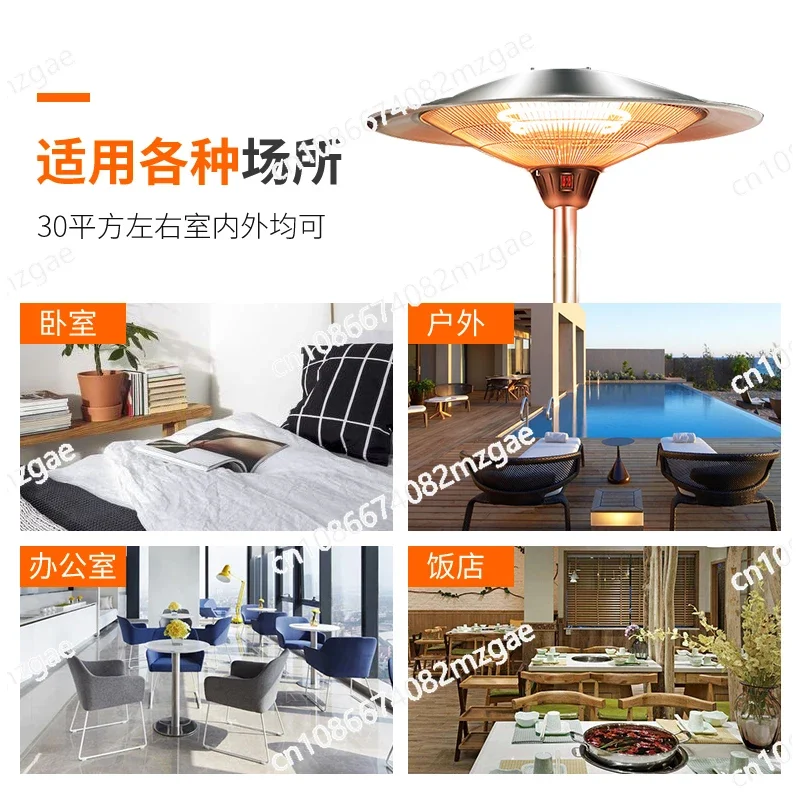 Umbrella Heater Outdoor Commercial Heating Furnace Large Area Electric Heating Artifact Outdoor Restaurant Household Oven