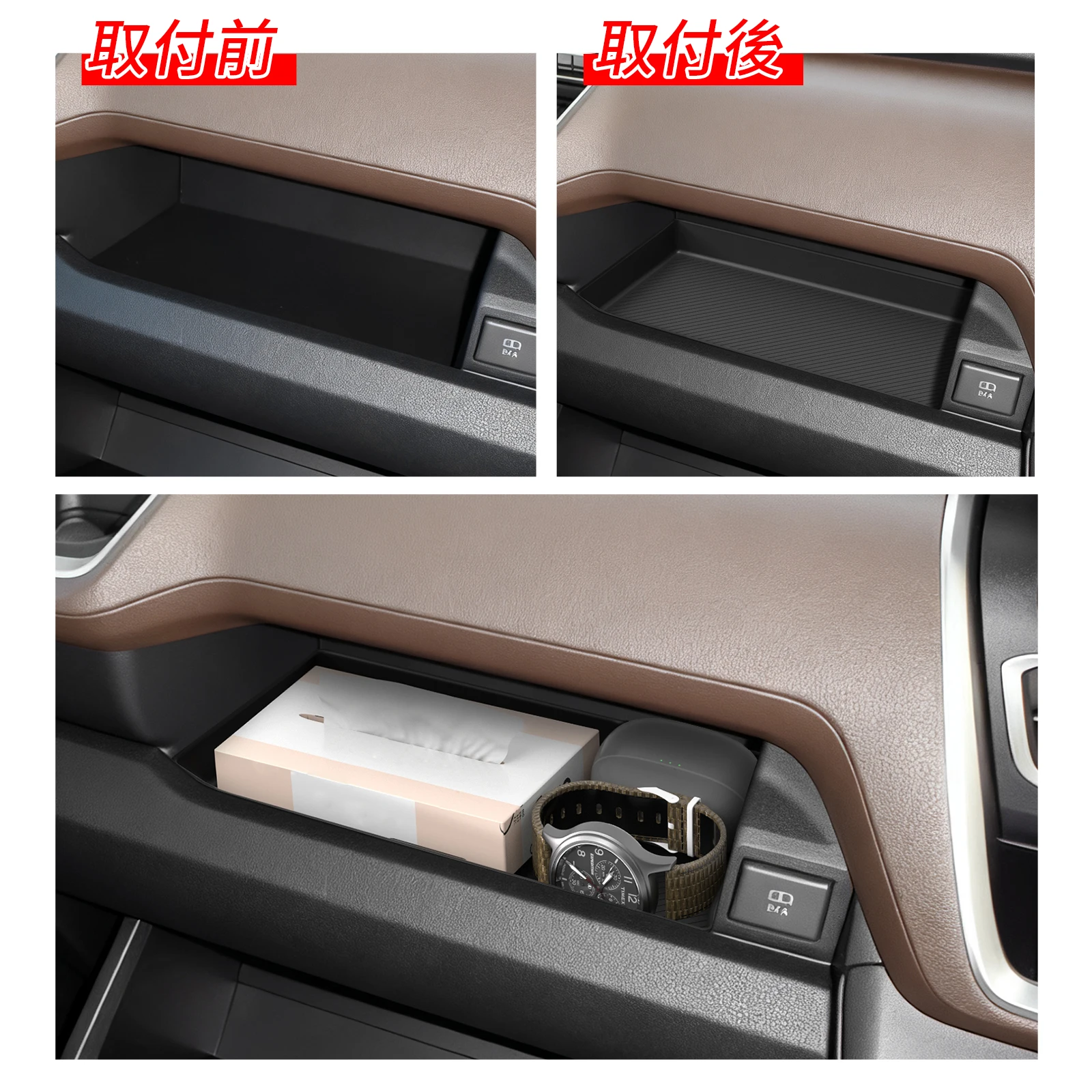 

SMABEE for DAIHATSU MOVE LA850S LA860S 2025 Co-pilot Storage Box Car Tray Organizers Accessories Stowing Tidying TPE Black