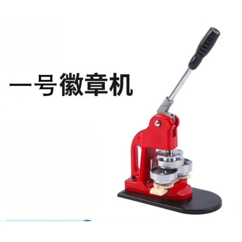 badge machine badge machine equipment bar production equipment medal card press does not contain mold