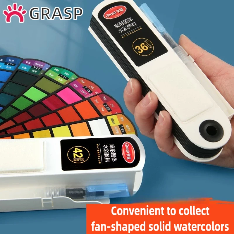 GRASP 60/18 لون على شكل مروحة مجموعة ألوان مائية صلبة محمولة لخط تلوين فني رسم مكتب اللوازم المدرسية القرطاسية #1