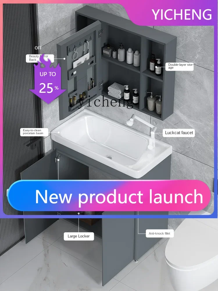 

LYY Balcony 20 Глубокий алюминиевый шкаф для ванной комнаты с сотовой структурой, комбинированный с интегрированной керамической раковиной-умывальником