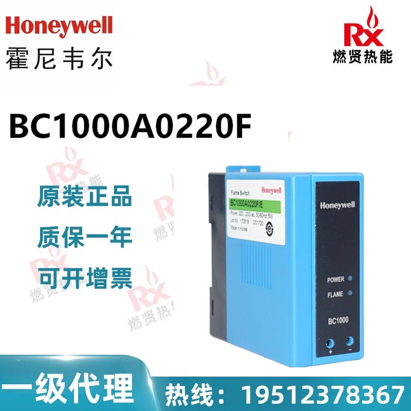 

2025 American Honeywell Honeywell Flame Controller (Ion) BC1000A0220F Spot 20
