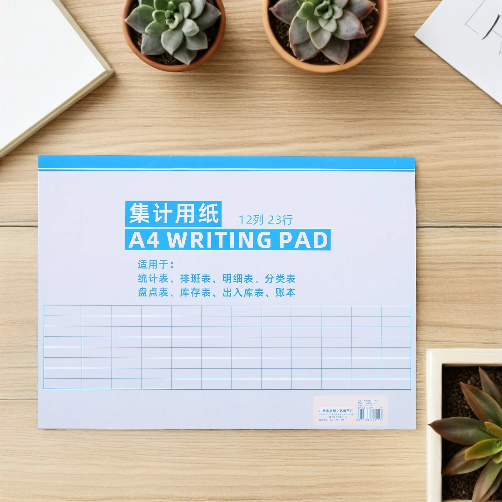 A4 Multi-Function Ledger Book for Warehouse Inventory Management Financial Tracking Stock Control Record Keeping Notebook