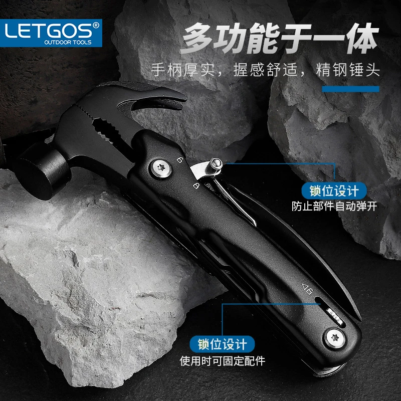 LETGOS 12 in 1 Multitool portable claw hammer with lock design for adventure survival camping Multi-tool as gift for Men and Dad