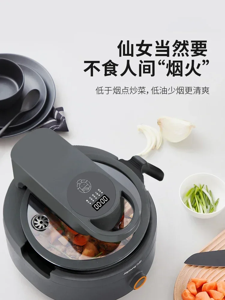 JoYoung Home Automatic Cooking Genuine New Intelligent Robot No Grease And Smoke Cooking Non-stick Pan Wok Cook Stir-fry Machine