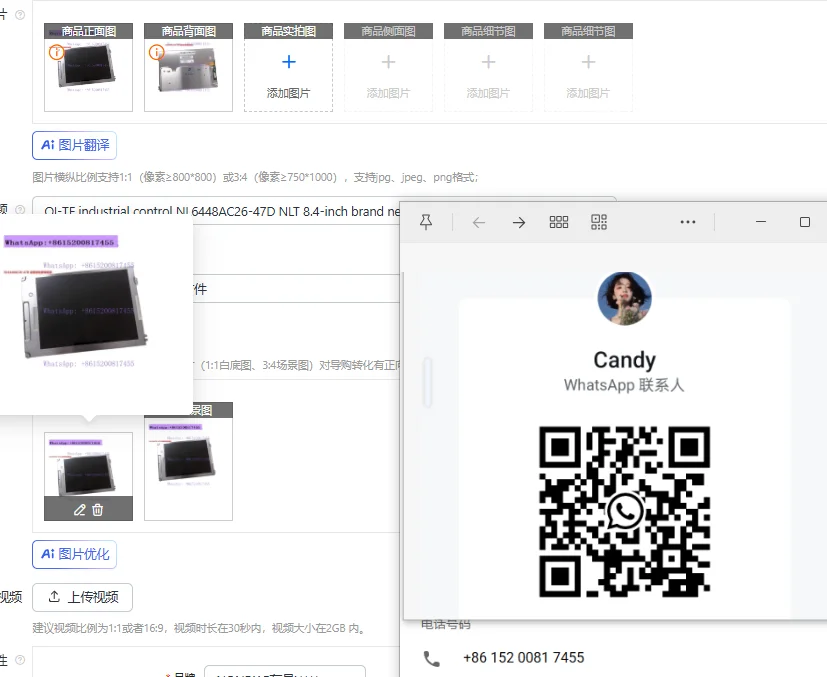 OI-TF Industrial Co…
