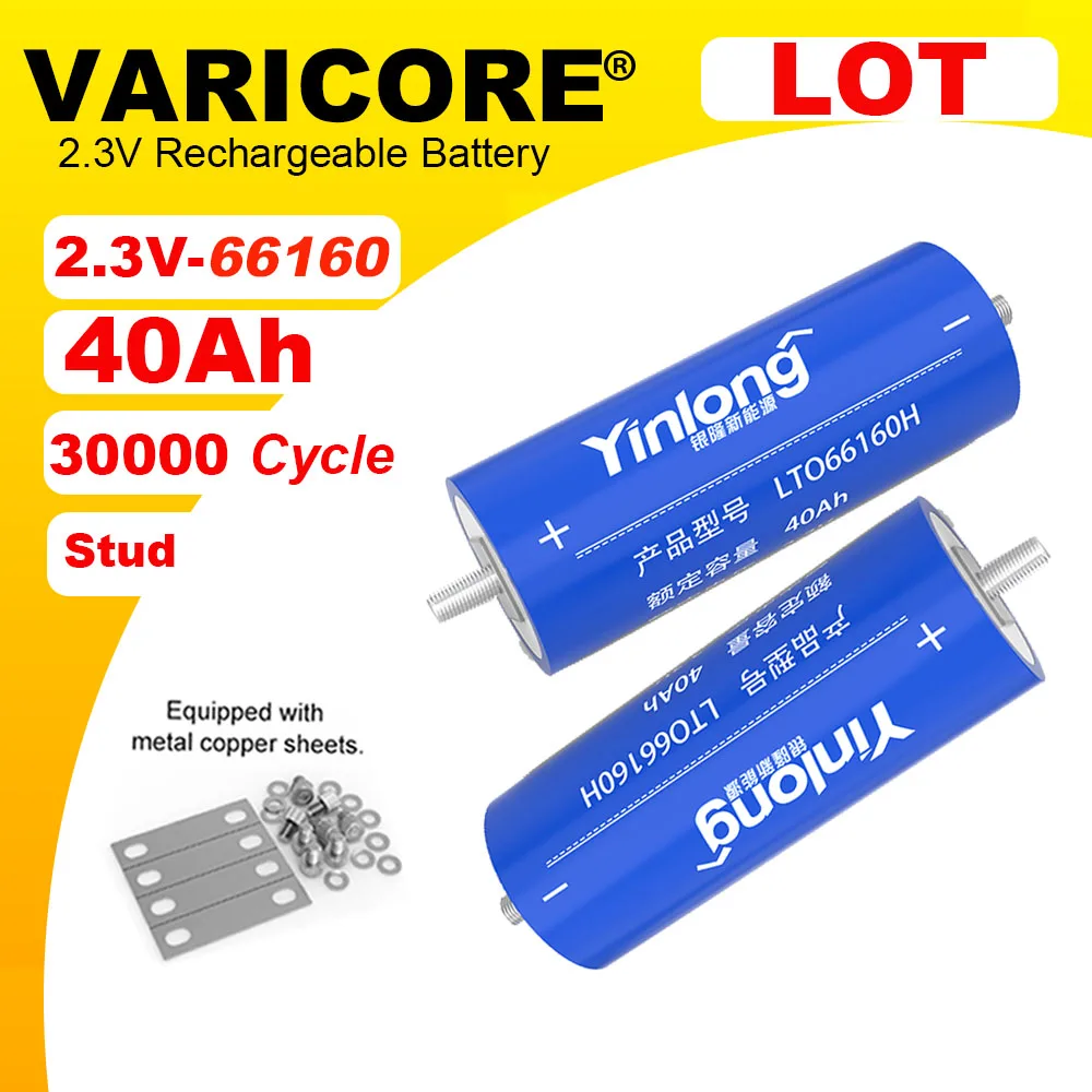 

2.3V 40Ah battery Original Yinlong LTO66160 10C discharge DIY 12V 24V low Temperature Resistant Lithium Titanate batteries
