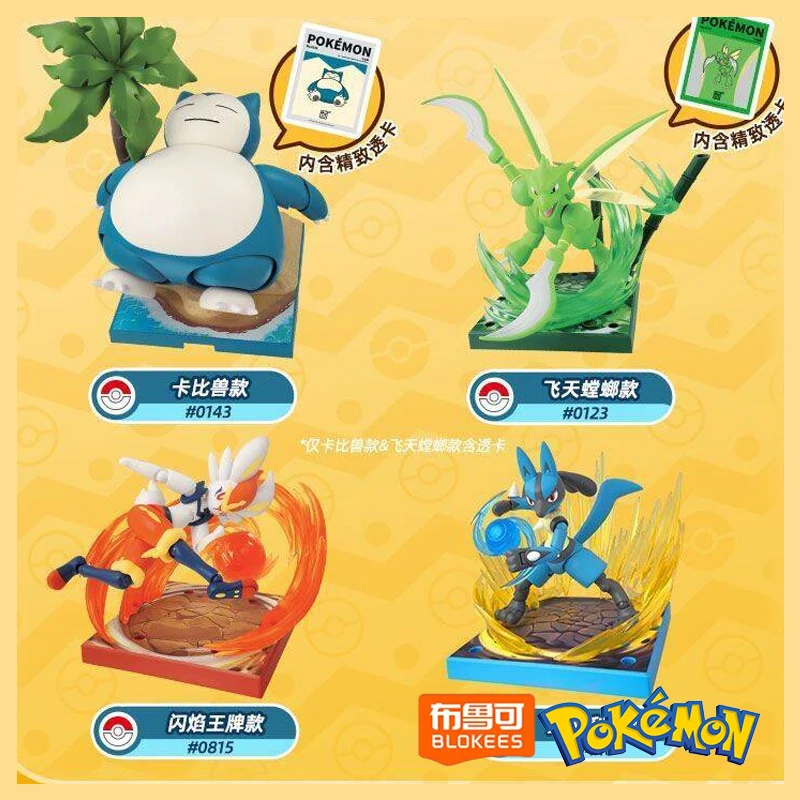オリジナルカビゴンスナイザーブローキーポケモンアセンブリアクションフィギュアアニメオリジナルデスクトップ装飾子供カスタマイズおもちゃギフト