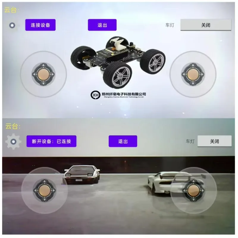 Esp32 WIFI Video Remote Control Tank Model Robot Car For Arduino ESP32 Robot Kit with Camera Programmmable Robot Web/App RC Tank