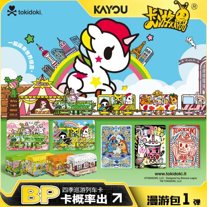 

Оригинальные карты KAYOU Tokidoki, серия единорогов, приключенческих путешествий, том 1, Wandering Pack, коллекционная карта аниме, детские игрушки, праздничный подарок