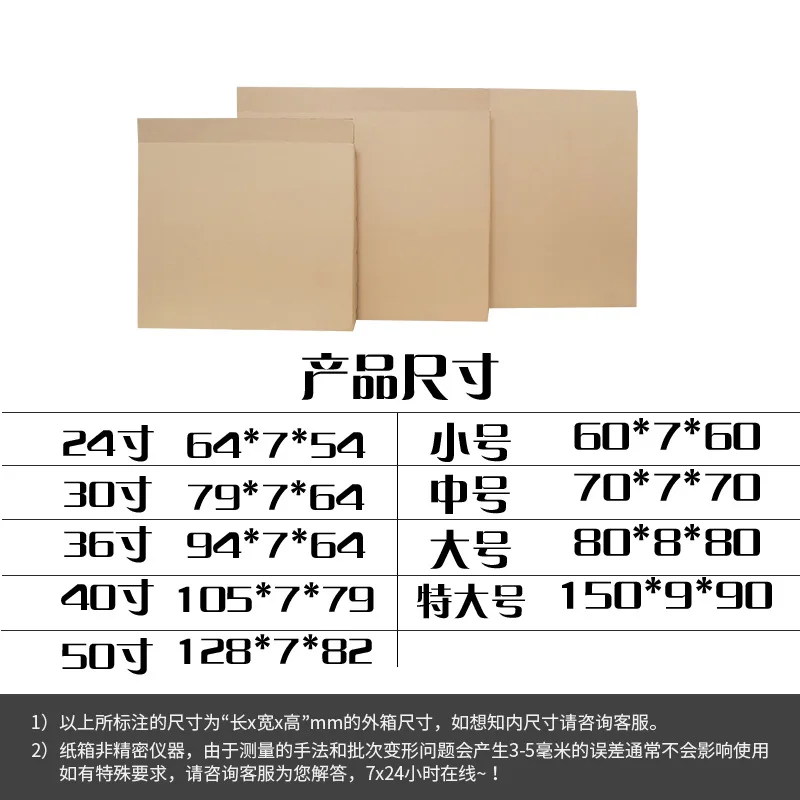 Photo Frame Packing Box Carton - Easy To Assemble Photo Frame Shipping Mobile Wrap Protective Cushion - for Photo Artwork