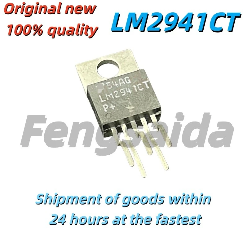 2PCS Brand new original LM2941CT LM2941 through-hole TO-220 linear voltage regulator IC chip