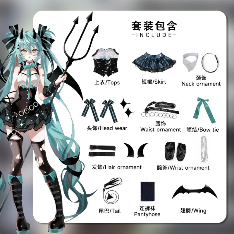 Costume da demone Miku Rascal Set completo Abiti cosplay Oggetti di scena Accessori Festa di festa Anime Carnevale Vestire Uniforme da piccolo diavolo