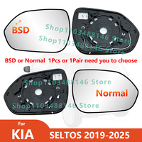 LH&RH Side Rearview Mirror Glass For KIA SELTOS 2019 2020 2021 2022 2023 2024 2025 With heated BSD/87611-Q5110/Wing Mirror Lens
