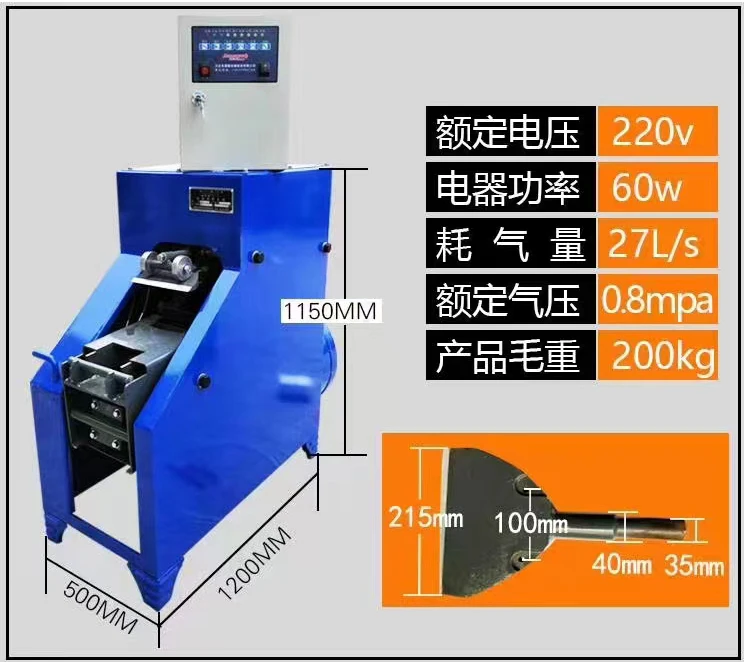 Chinese Factory Direct Sales Brake Pads Rejecting Machine Auto Repair