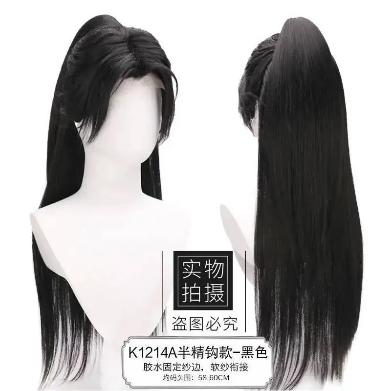 Chinese Ancient Costume long Wig TGCF Leather Crown Ancient Style Men's Half High Ponytail Hairpiece men Ancient wig