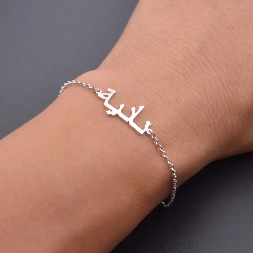 Personalized Arabic Name Bracelet Islamic Jewelry Stainless Steel Adjustable Chain Bracelets For Women Men Eid Christmas Gift - view 2