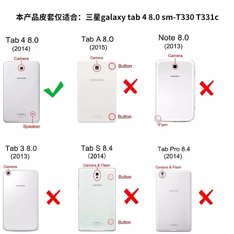 Funda Case For Samsung Galaxy Tab 4 8.0 SM-T330/T331C 8